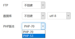 多PHP版本安装和启动