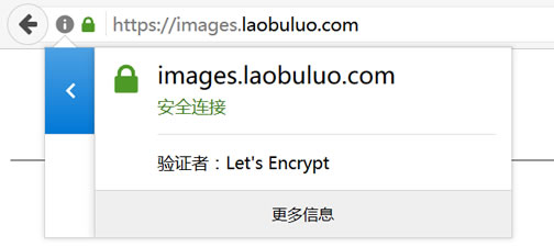又拍云绑定Let's Encrypt证书