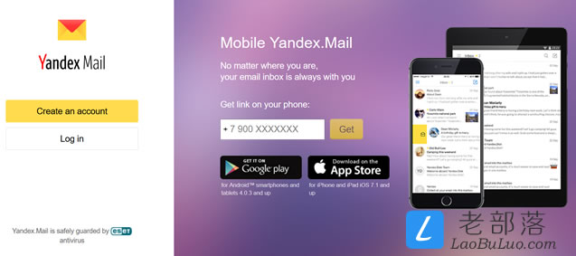 Yandex官网