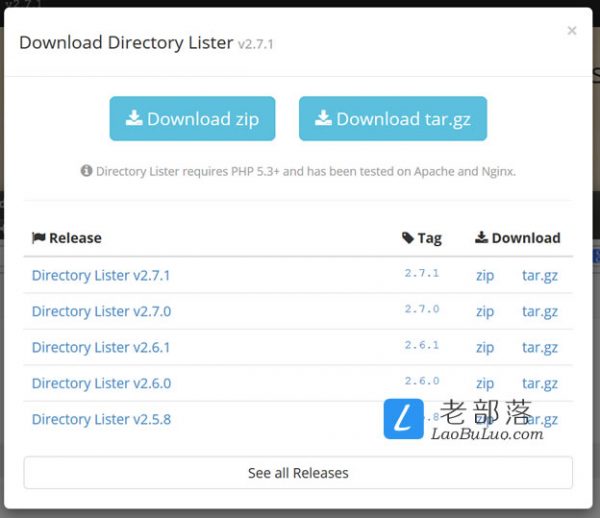 PHP Directory Lister - 快速自建脚本/源码资源库