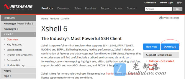 下载安装XShell/Xftp最新版本