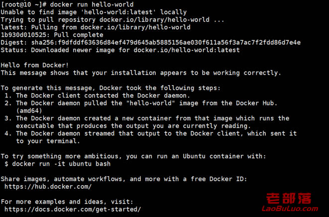 安装配置Docker