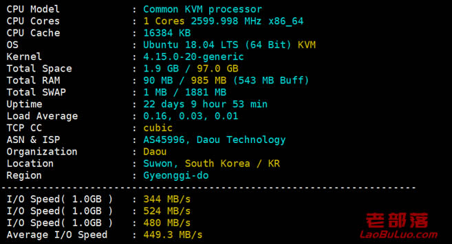 Kdatacenter 韩国VPS性能评测