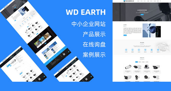 WD Earth主题 - 适合传统WordPress中文企业网站主题需求