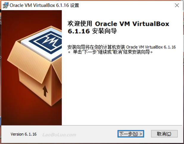 VirtualBox 中文版下载安装