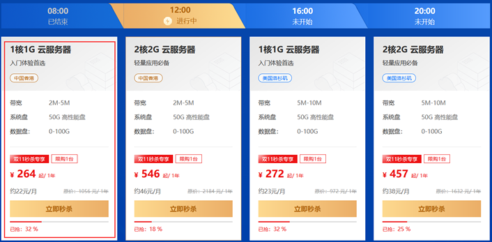 恒创科技双十一CN2香港服务器低至264元且不限制新用户