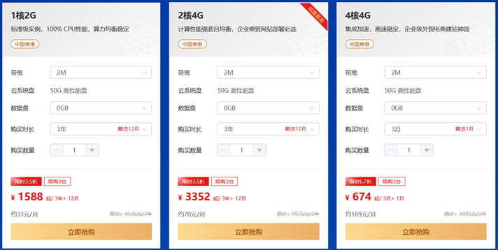 恒创科技双十一CN2香港服务器低至264元且不限制新用户