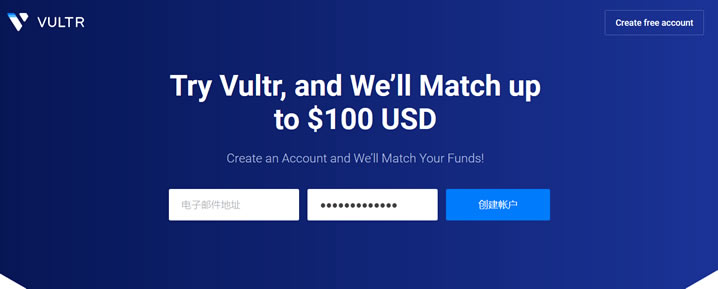新用户Vultr充值优惠活动 最多充值100美元送100美元