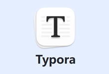 正版Typora序列号激活码申请及激活方法