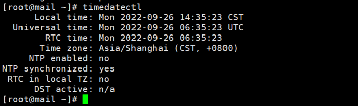 简单记录在CentOS7修改时区确保服务器同步时间方法