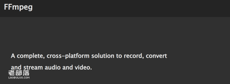 Ubuntu安装FFmpeg视频媒体格式转化工具