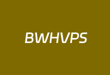 BWHVPS 美国大带宽VPS推荐 最高10Gbps带宽且CN2 GIA优化线路